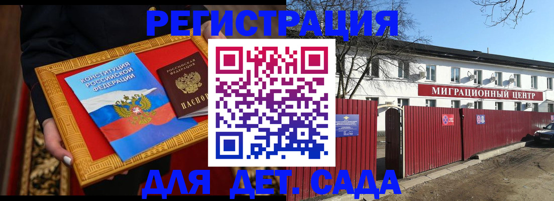 прописка поиск в Кудымкаре