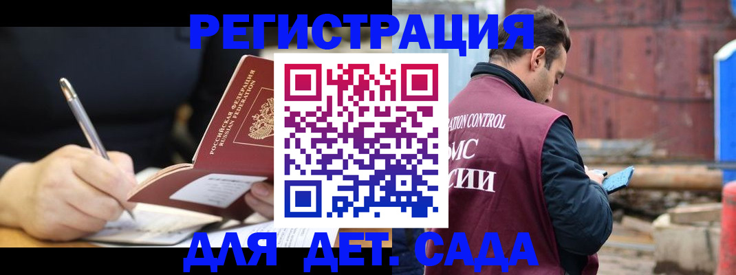 прописка для кредита в Кудымкаре